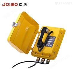 joiwo玖沃有主机防爆扩音 对讲系统自动扩音喇叭防水防潮JWBT811