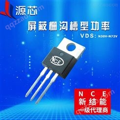 NCE新洁能代理屏蔽栅沟槽型功率MOSFET管NCEP40T17A 30V/170A TO-220