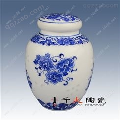 供应定做陶瓷茶叶罐 定做青花陶瓷茶叶  供应定做陶瓷茶叶罐
