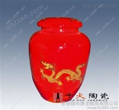 定制陶瓷茶叶罐 定制小号陶瓷茶叶罐 厂家定制陶瓷茶叶罐