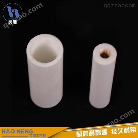氧化锆陶瓷管 陶瓷真空管 氧化锆柱塞轴套 生产定制 量大价优