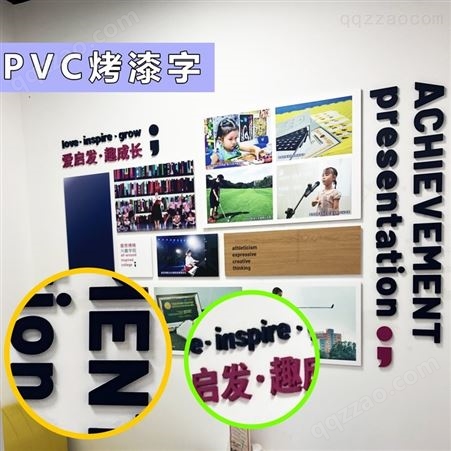 广州PVC发光字定制 亚克力、门面形象墙、免烤漆彩色PVC发光字定制