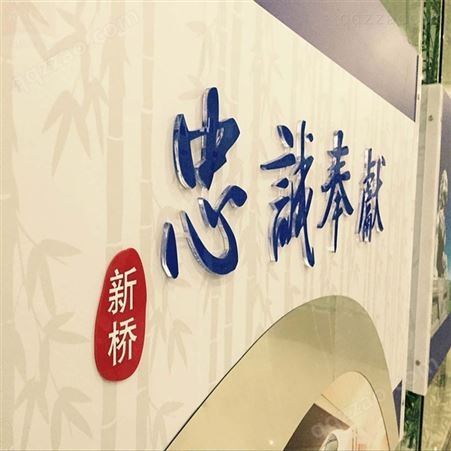 广州水晶字 企业前台logo形象墙文化墙