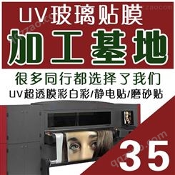 广州写真喷绘厂家 户内外高清海报印刷 高精度写真喷绘定制