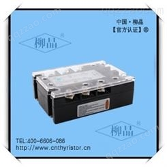柳晶三相固态继电器 JGX-3D3810 SSR-3 10DA 工业自动化控制选用