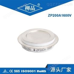 焊接设备选用二极管 ZP200A1600V ZP200A