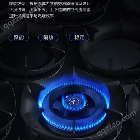 康佳 玻璃面板燃气灶猛火烹饪精控火候JZT-KD09(K2721)