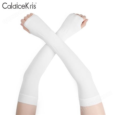 CaldiceKris冰袖袖套防晒袖（2双装）CK-FS1018