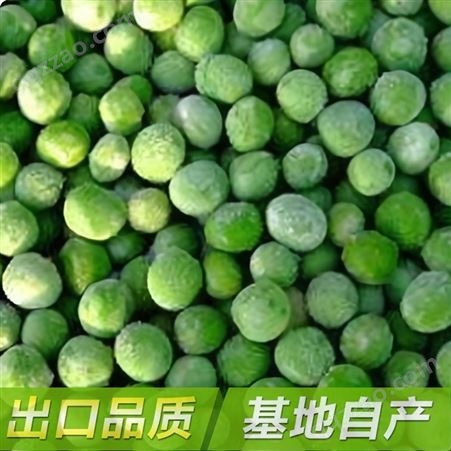 冷冻青豆 即食青豆豌豆粒 速冻青豆豌豆批发 多规格可选