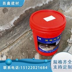 5kg 稳定提升 昌鑫建材 混泥土增强剂 表面强度不足修复 CX312