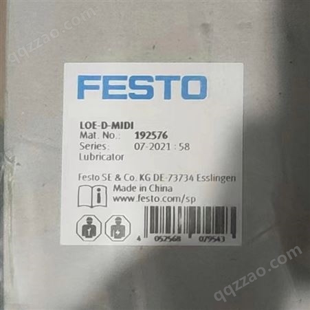 FESTO油雾器LOE-D-MIDI金属保护喷雾器LOE-D-MIDI