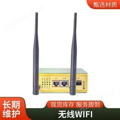 网电科技5.8G无线网桥大功率AP 千兆3公里无线组网