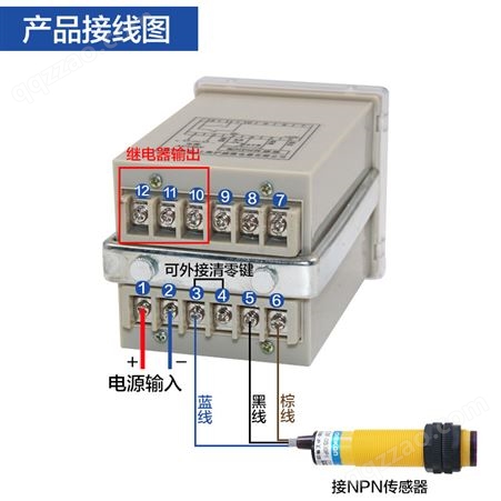JDM9-4/6电子式计数继电器数显计数器预置累数器停电记忆220V380V
