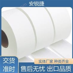 安锐捷 易溶解不易破 清风大卷纸 餐巾纸专用 家用速溶卷筒纸可定做