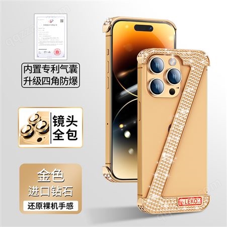 iPhone14手机壳苹果14Promax保护壳金属边框 镶钻来图定制