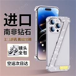 iPhone14Pro手机壳锌合金压铸件苹果14金属边框外壳