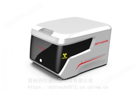 SpecE800X荧光分析仪SpecE800