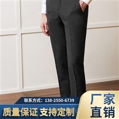 商务西服裤男春夏季免烫黑色正装裤休闲直筒裤 西装裤定制