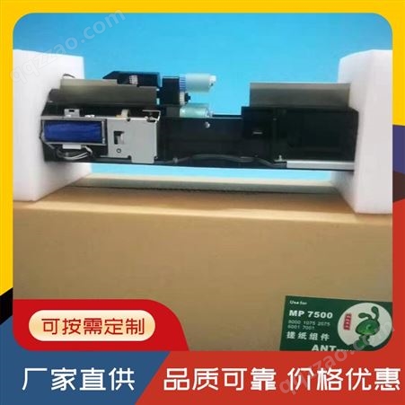 复印机配件打印机配件批发 颜色黑色 大量现货 定制产品