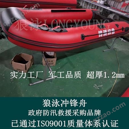 防汛招标7-8人橡皮艇皮划艇、应急救援4米橡皮艇皮划艇