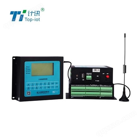 远程测控终端 监测控制 工业RTU 无线通信监控