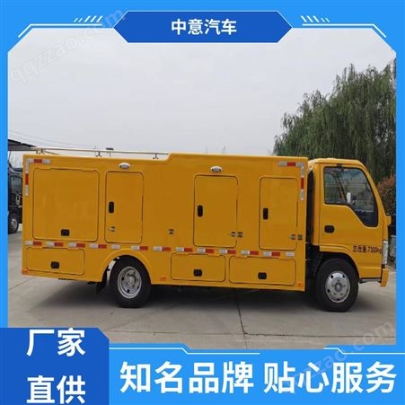 大排量 移动储能车 可用于供电抢修 勘探矿山配套附机 中意
