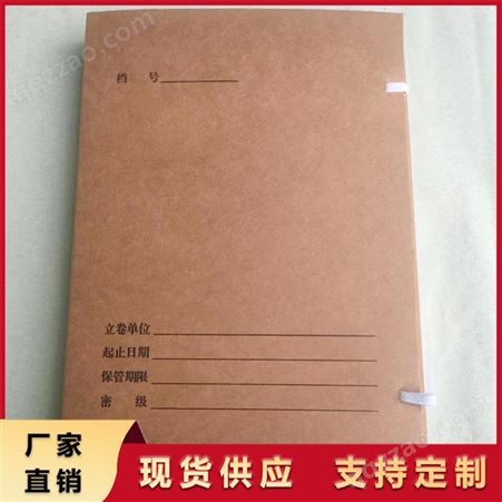 兴华 办公用品A4档案盒 塑料5.5cm文件收纳盒 厂家批发