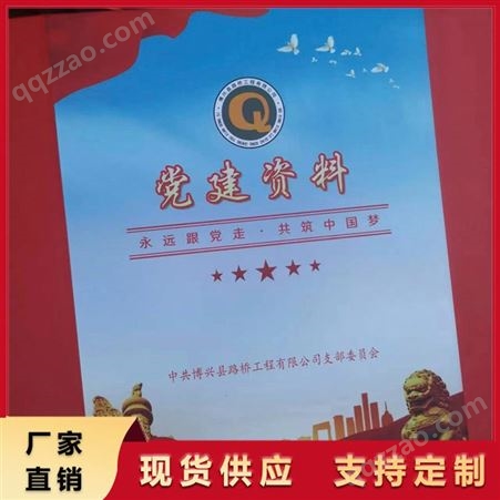 批量定制行政事业单位资料收纳盒 可加工单位名称logo 兴华