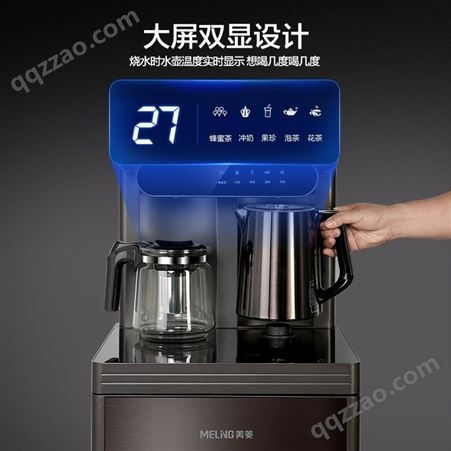 美菱 茶吧机家用多功能饮水机 MY-BCT66压缩机款 棕色 台