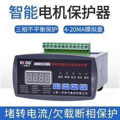上海一开电动机监控器 WJB+600/5电动机智能保护器厂家