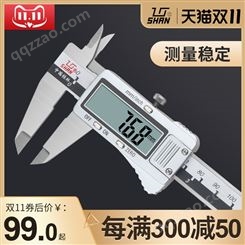 桂林桂量电子数显卡尺不锈钢游标卡尺0-150mm高精度工业测量工具