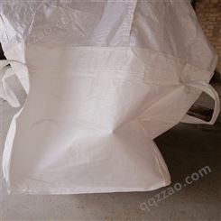 博强吨包厂供应各种规格吨包袋编织袋防潮污泥吨袋