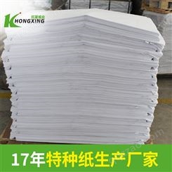 红星纸业石鹰牌擦手纸生产厂家 可批发定制卫生间纸