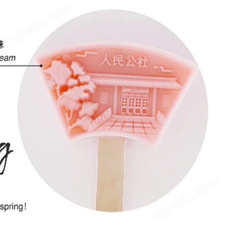 景区文创冰淇淋 印LOGO样品3D网红冰淇定制 雪糕批发
