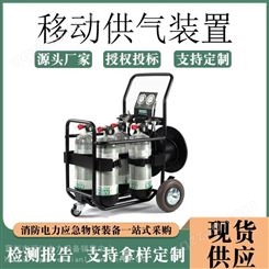 正压式长管呼吸器移动供气装置标准移动式空气填充泵呼吸器