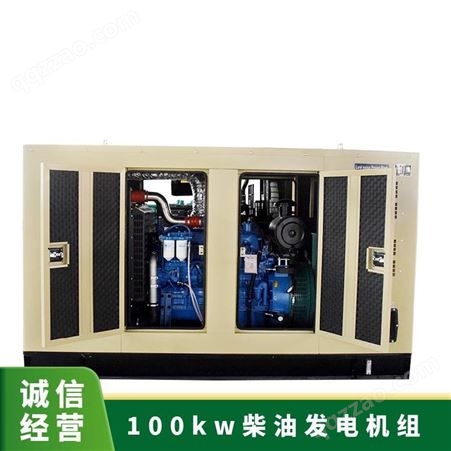 、15W-40100kw柴油发电机组 玉柴潍柴上柴发电机 备用常用应急发电