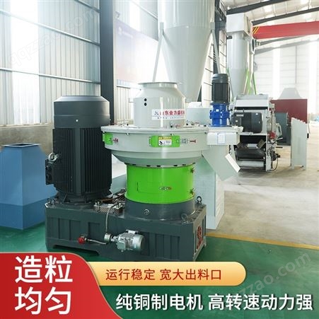 大型秸秆压缩燃料颗粒机 环保颗粒燃料生产设备 稻草饲料压缩机