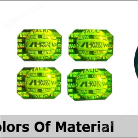 定制立体3D标签全息光聚物银盐防伪彩色绿色贴纸