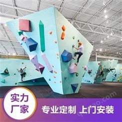 奇乐KIRA室内游乐设施定制 成人儿童攀岩墙 专业抱石攀岩