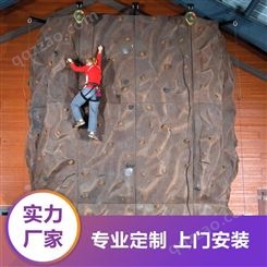 奇乐KIRA大型室内抱石攀岩项目材质可根据客户定制体育比赛攀岩