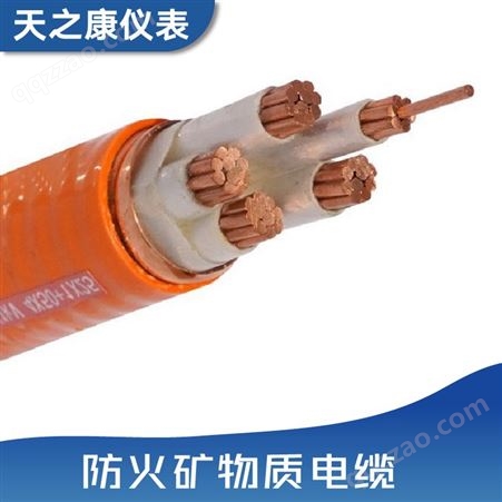 防火电缆 矿物质电缆 阻燃电线 铜芯线 环保 防火