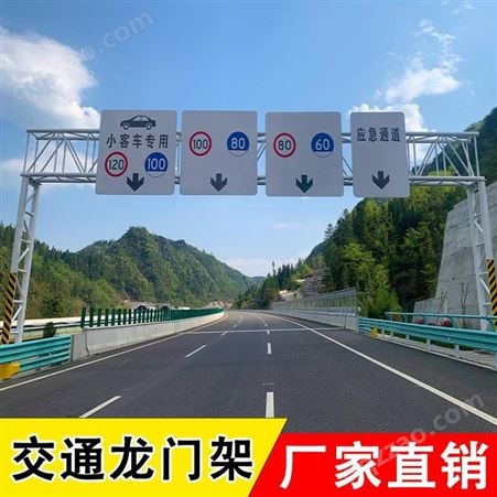 贵州高速公路监控交通龙门架限高ECT标牌杆红绿灯led诱导屏世腾交通设施