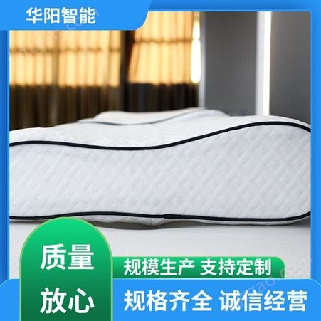 华阳智能装备 能够保温 TPE枕头 受力均匀 经久耐用