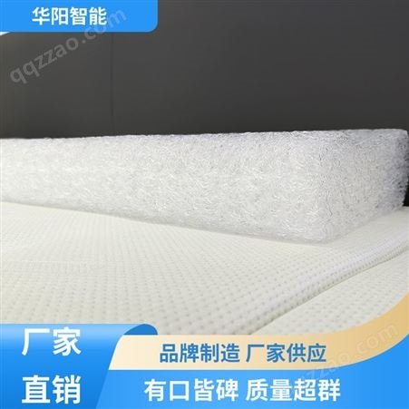 华阳智能装备 轻质柔软 空气纤维枕头 压力稳定 质量精选