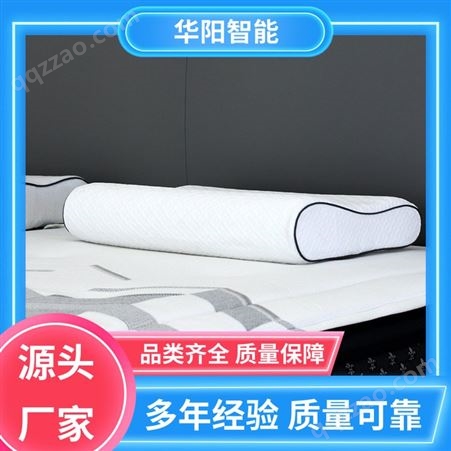华阳智能装备 轻质柔软 TPE枕头 吸收汗液 经久耐用
