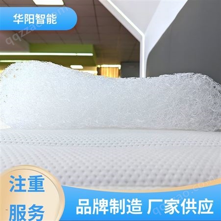 华阳智能装备 轻质柔软 空气纤维枕头 压力稳定 质量精选