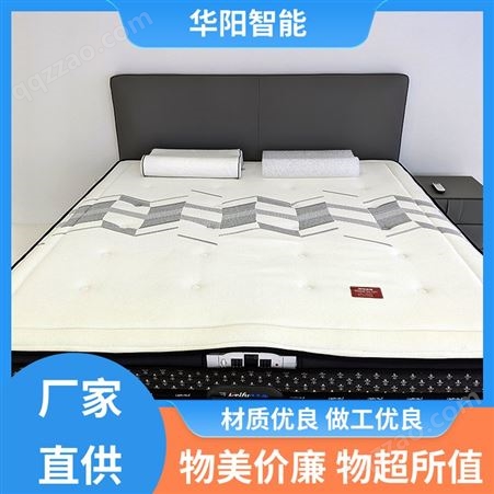 不易受潮 空气纤维枕头 受力均匀 服务优先 华阳智能装备