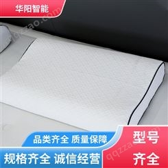 不易受潮 4D纤维空气枕 透气吸湿 保质保量 华阳智能装备