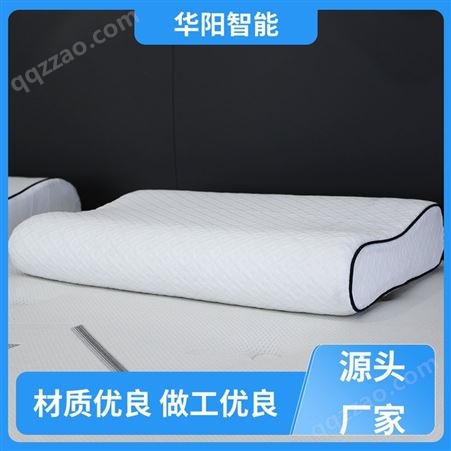 华阳智能装备 保护颈部 易眠枕头 吸收汗液 
