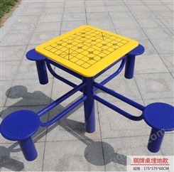 户外室外健身器材 小区公园社区广场体育运动 老年人路径棋盘桌